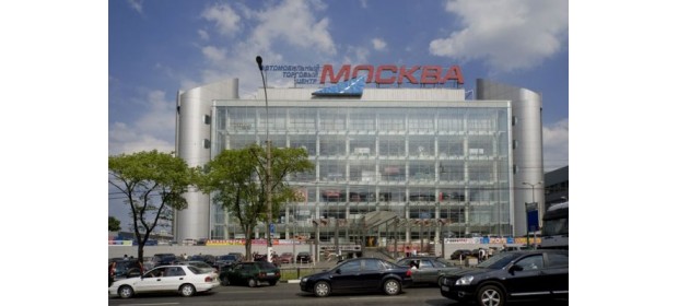 Автомобильный торговый центр Москва — отзывы