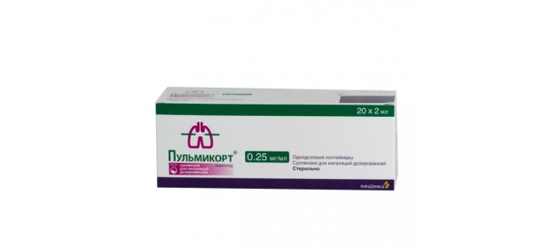 Лекарственный препарат AstraZeneca Пульмикорт (суспензия для ингаляций дозированная) — отзывы