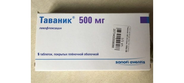 Антибиотик Sanofi aventis Таваник — отзывы