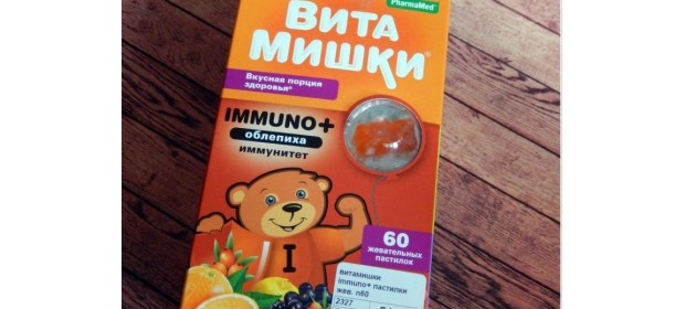 БАД PharmaMed Kid’s formula ВитаМишки Иммуно + — отзывы