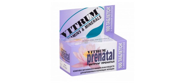 Витамины Витрум «Пренатал» — отзывы