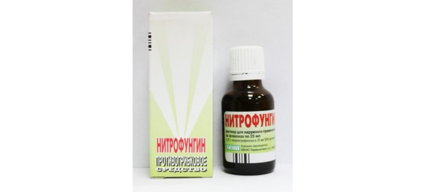 Противогрибковое средство «Нитрофунгин» — отзывы