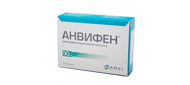 Лекарство Anvi «Анвифен» — отзывы