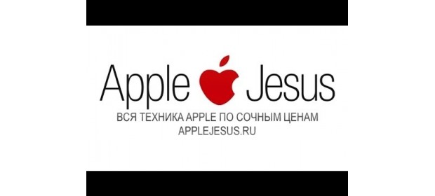 Applejesusru интернет магазин — отзывы