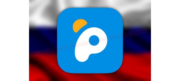 Интернет-магазин китайских товаров Pandao.ru — отзывы