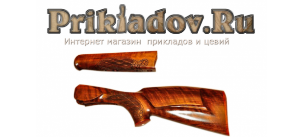 Интернет-магазин Prikladov.ru — отзывы