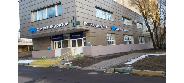 Чудо Доктор-семейная клиника (Москва) — отзывы