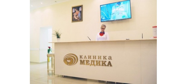 Клиника Медика (Санкт-Петербург) — отзывы