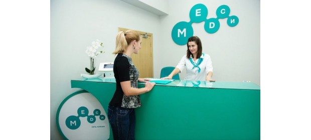 Сеть клиник «Медси» (Россия) — отзывы