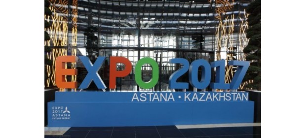 Международная выставка «Expo-2017» — отзывы