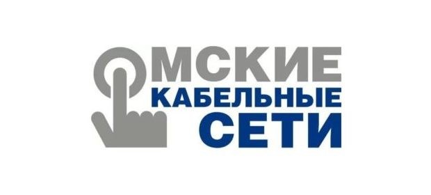 Интернет-провайдер «Омские кабельные сети» (Омск) — отзывы