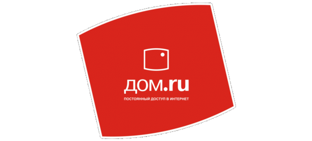 Интернет-провайдер Дом.ру — отзывы