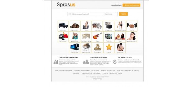 Сайт Спросус (Sprosus.ru)