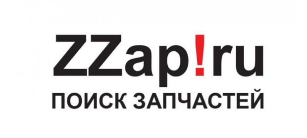 Система поиска автозапчастей для иномарок ZZap.ru
