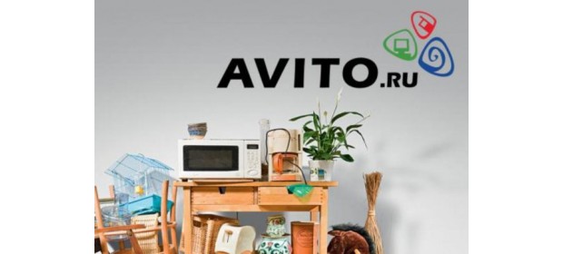 Сайт бесплатных объявлений Avito.ru