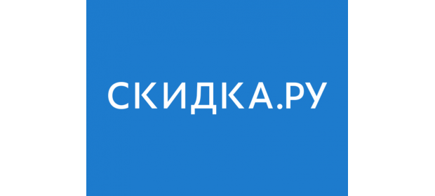 Кэшбэк сервис Skidka.ru