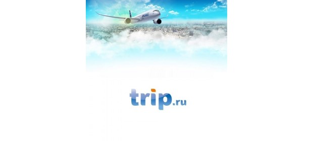Cайт бронирования авиабилетов Trip.ru — отзывы