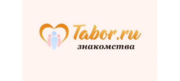 Знакомства Tabor.ru  – отзывы