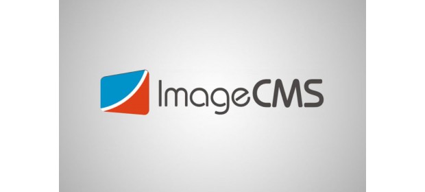Система управления сайтом Image CMS — отзывы