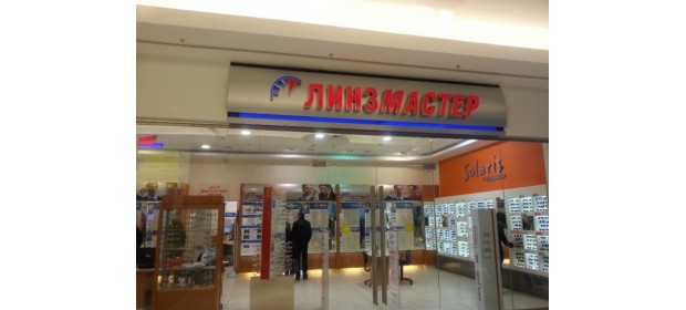 Салоны оптики Линзмастер, Москва
