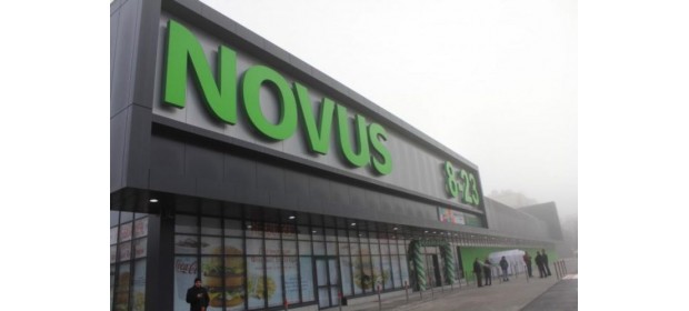 «Novus» — сеть супермаркетов