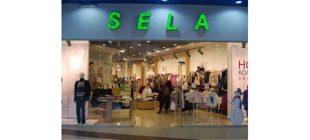 Сеть магазинов Sela