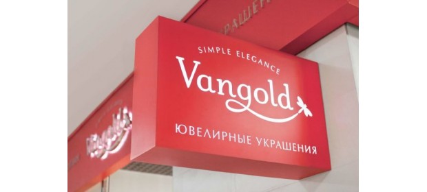 Магазин Vangold, Москва