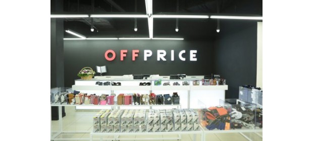 Магазины распродаж Offprice