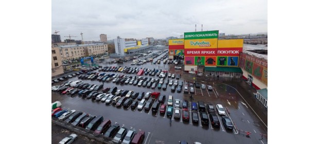 Крытый рынок «Дубровка» (Россия, Москва)