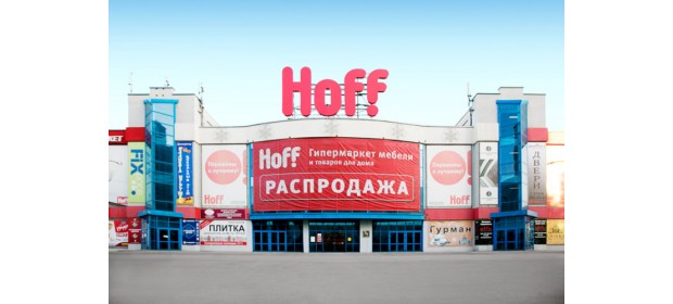 Интернет-магазин мебели Хофф (Hoff.ru)