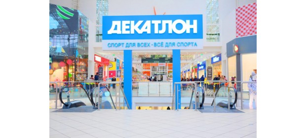 Специализированные Магазины Торгующие Самокатами В Москве