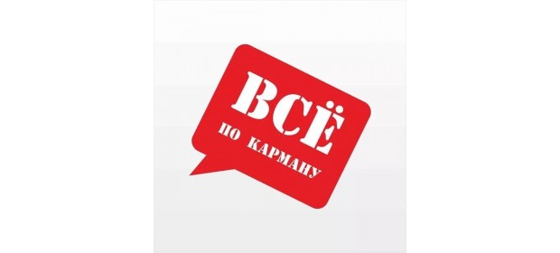 Интернет-магазин одежды «Все по карману» (Vsepokarmanu.ru)