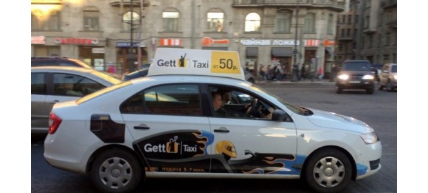 Gett такси — отзывы водителей
