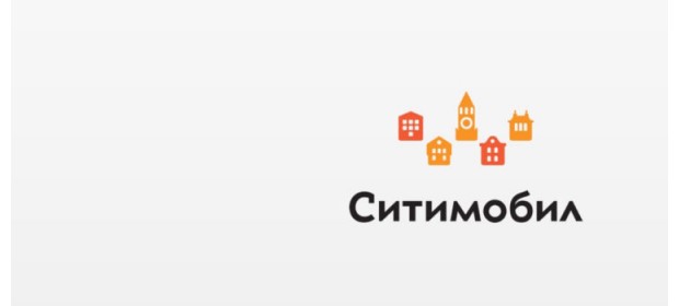 Такси «Сити-Мобил» (Россия, Москва) — отзывы