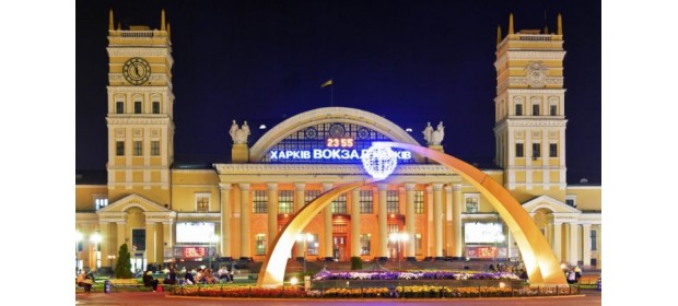 Южный железнодорожный вокзал Харькова — отзывы