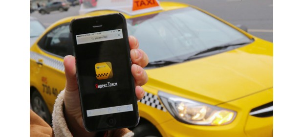 Яндекс Такси — отзывы клиентов