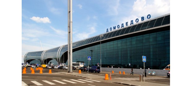 Аэропорт Домодедово — отзывы