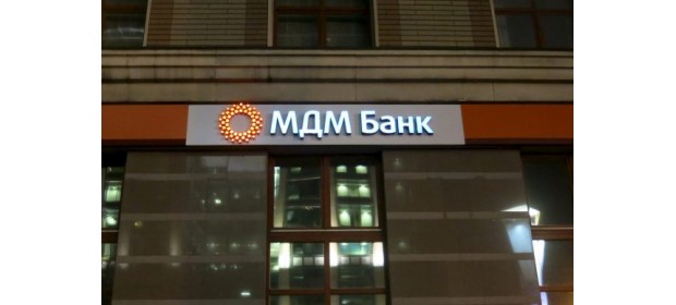 МДМ Банк