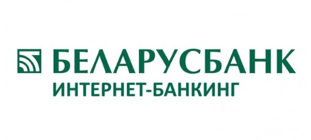 Интент банкинг Беларусбанк