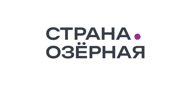Страна Озёрная