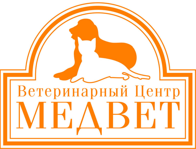 Ветеринарный центр МедВет — отзывы