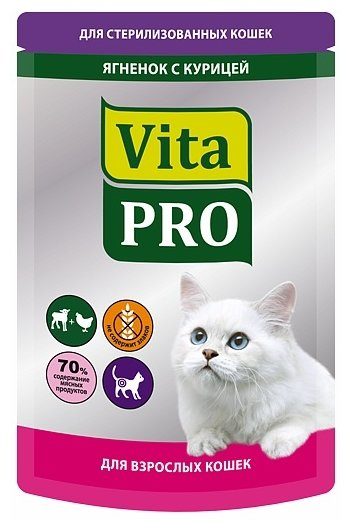 Влажные корма для кошек VitaPro — отзывы