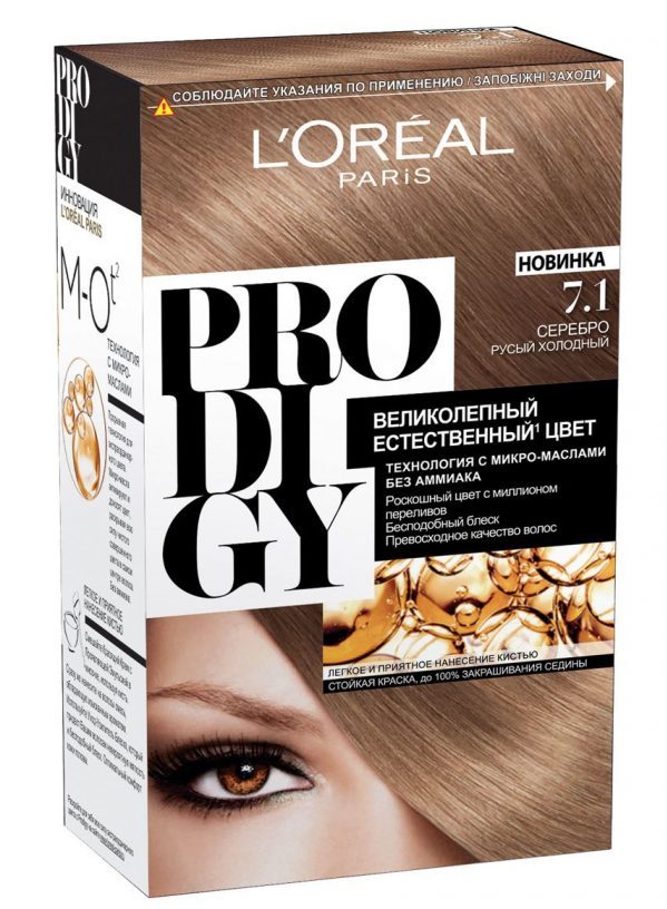 Краска для волос L’Oreal Prodigy