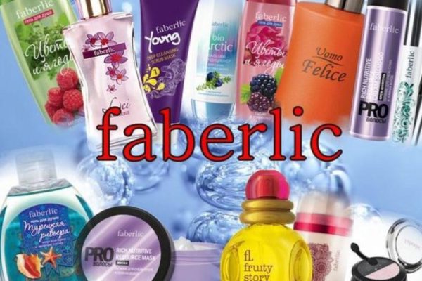 Косметическая компания Faberlic