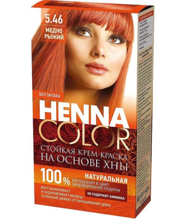 Краска для волос Henna Color