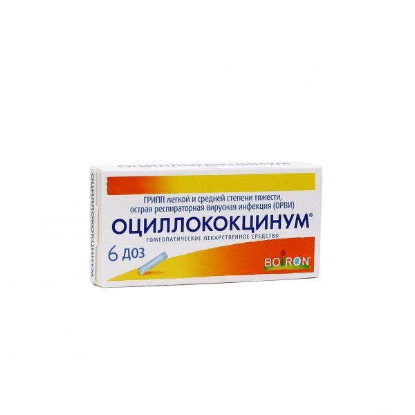 Гомеопатический препарат Буарон «Оциллококцинум» — отзывы