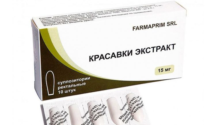 Свечи Красавки экстракт суппозитории ректальные 0,015г против геммороя — отзывы