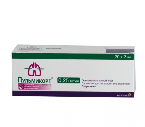 Лекарственный препарат AstraZeneca Пульмикорт (суспензия для ингаляций дозированная) — отзывы