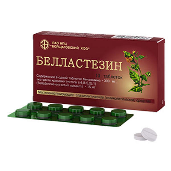 Таблетки Белластезин — отзывы