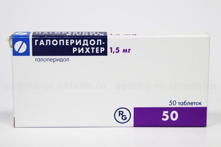 Препарат Галоперидол — отзывы